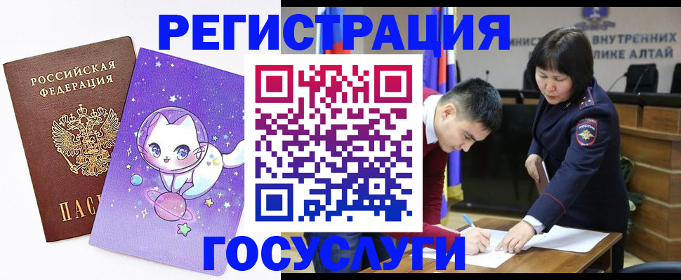 регистрация для дет. сада в Лесозаводске